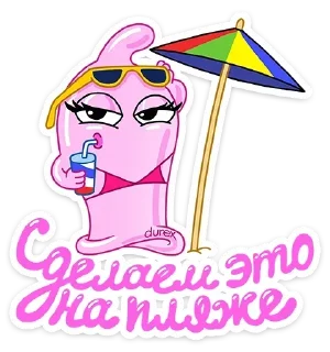 Стикер 🌀 VK @sticker_emojibot - 0