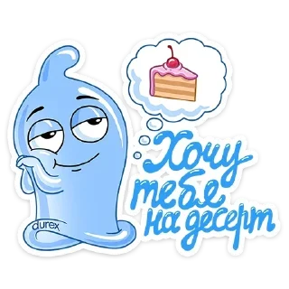 Стикер 🌀 VK @sticker_emojibot - 7