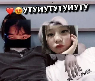 Sticker ДАРИЮШЕЧКА И ДАМИР❤️❤️❤️ @Stikerhi_bot - 3