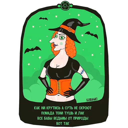 СМС клипарт иллюстрация