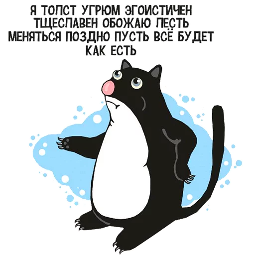 СМС клипарт графический дизайн