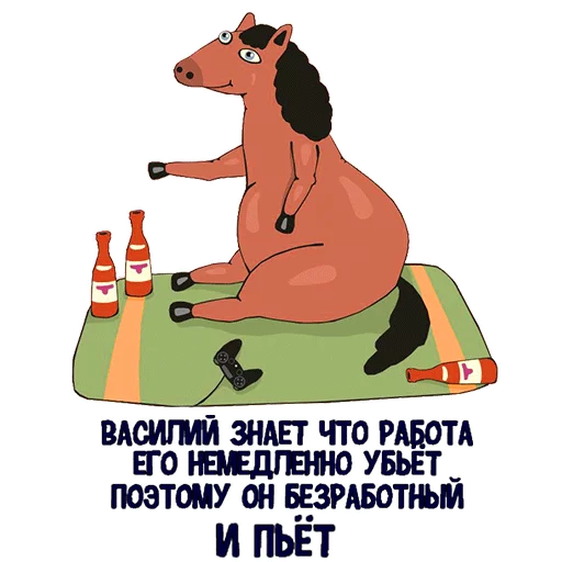 СМС клипарт мультфильм