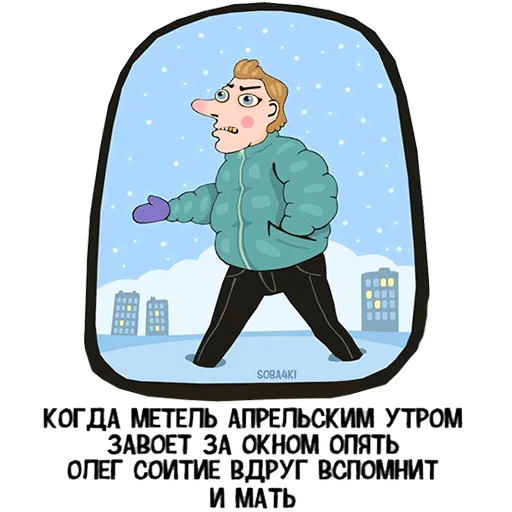 СМС одежда клипарт