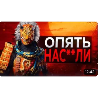 Стикер SonnyK - 9