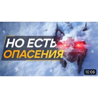 Стикер SonnyK - 1