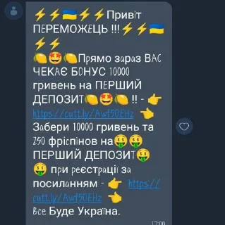 Sticker Головачка @Shrifty_textbot - 3