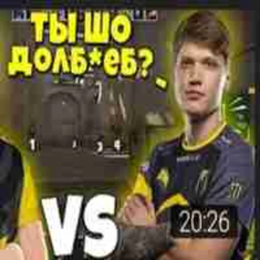 ТЫ ШО ДОЛБАЕБ?! - 