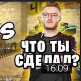 Sticker ТЫ ШО ДОЛБАЕБ?! - 11