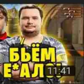 Sticker ТЫ ШО ДОЛБАЕБ?! - 9