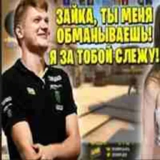 Sticker ТЫ ШО ДОЛБАЕБ?! - 2