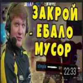 Sticker ТЫ ШО ДОЛБАЕБ?! - 6