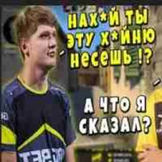 Sticker ТЫ ШО ДОЛБАЕБ?! - 1