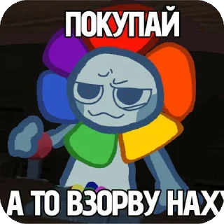 text animated cartoon cartoon