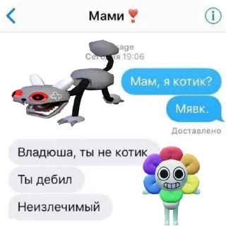 text screenshot cartoon