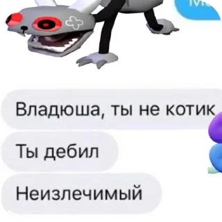 text screenshot cartoon