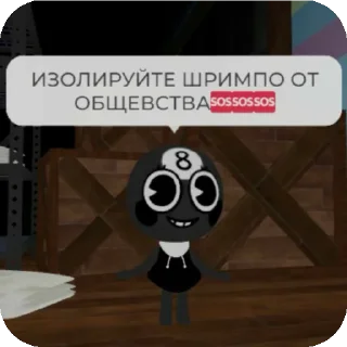 text screenshot cartoon