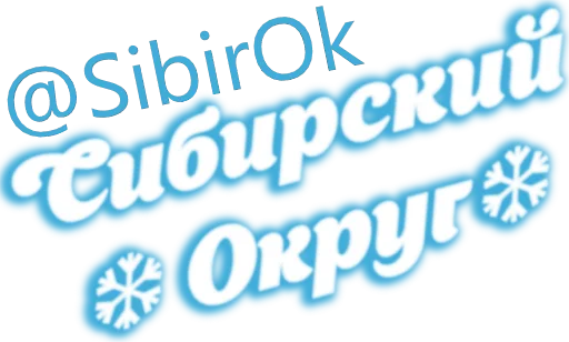 Sticker S1berian_Bears22 - 1