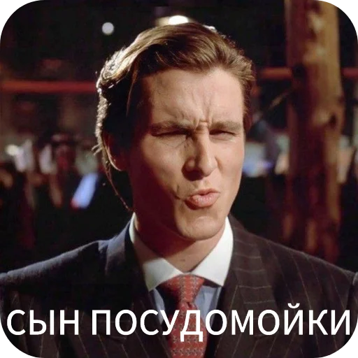 human face person screenshot