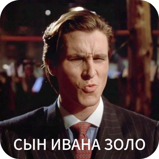 Стикер S1gmaaa - 1