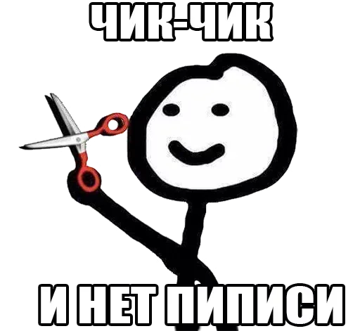 СМС клипарт графический дизайн