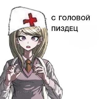 Sticker Я ЕБАНУТЫЙ СПАСИТЕ😭🔫 @Themki_robot - 11