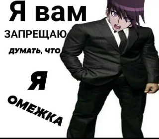 Sticker Я ЕБАНУТЫЙ СПАСИТЕ😭🔫 @Themki_robot - 7