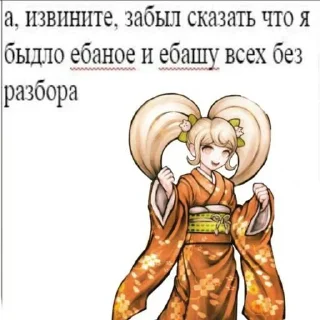 Sticker Я ЕБАНУТЫЙ СПАСИТЕ😭🔫 @Themki_robot - 6