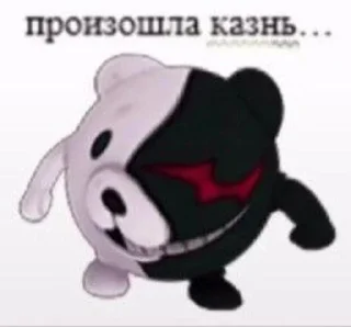 Sticker Я ЕБАНУТЫЙ СПАСИТЕ😭🔫 @Themki_robot - 3