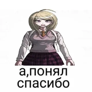 Sticker Я ЕБАНУТЫЙ СПАСИТЕ😭🔫 @Themki_robot - 2