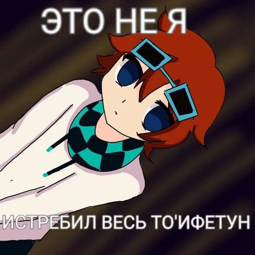 Стикер S1oXDAzTfM_by_Tgthemstickbot - 1