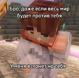 Стикер JDH и чуть Ло+Дилан @Tgthemstickbot - 7