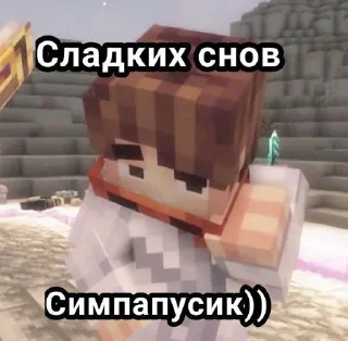 Стикер JDH и чуть Ло+Дилан @Tgthemstickbot - 1