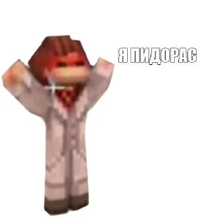 Стикер JDH и чуть Ло+Дилан @Tgthemstickbot - 11