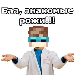 Стикер JDH и чуть Ло+Дилан @Tgthemstickbot - 2