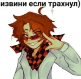 Стикер JDH и чуть Ло+Дилан @Tgthemstickbot - 10