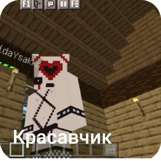 Стикер @PAPARIM777 - 6