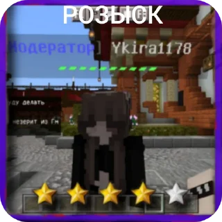 Стикер @PAPARIM777 - 9