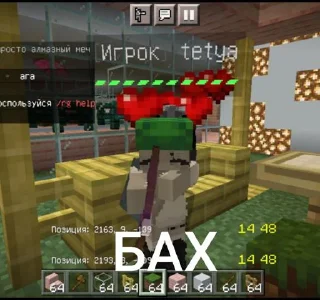 Стикер @PAPARIM777 - 1