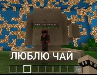 Стикер @PAPARIM777 - 4