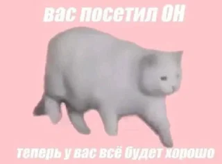 Sticker дед насвай @StikerProbot - 8