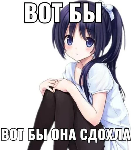 Стикер S1xQARSLHf_by_Sticker_tg_robot - 1