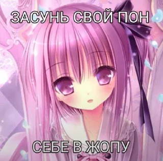 Стикер Тяночки @Sticker_tg_robot - 4
