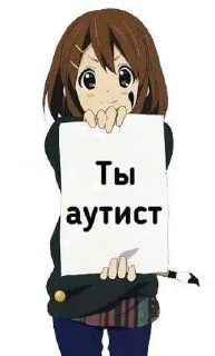 Стикер Тяночки @Sticker_tg_robot - 3