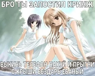 Стикер Тяночки @Sticker_tg_robot - 1