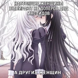 Стикер Тяночки @Sticker_tg_robot - 9