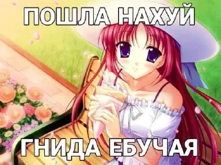 Стикер Тяночки @Sticker_tg_robot - 6