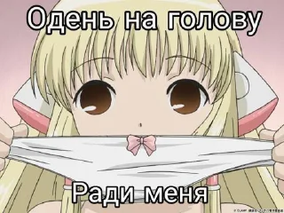 Стикер Тяночки @Sticker_tg_robot - 5