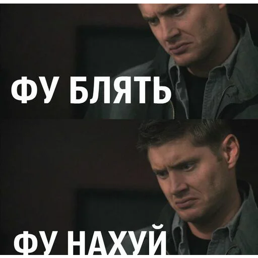 человеческое лицо мужчина скриншот