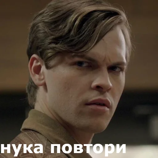 человеческое лицо скриншот Человек