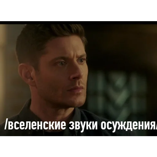 человеческое лицо скриншот мужчина